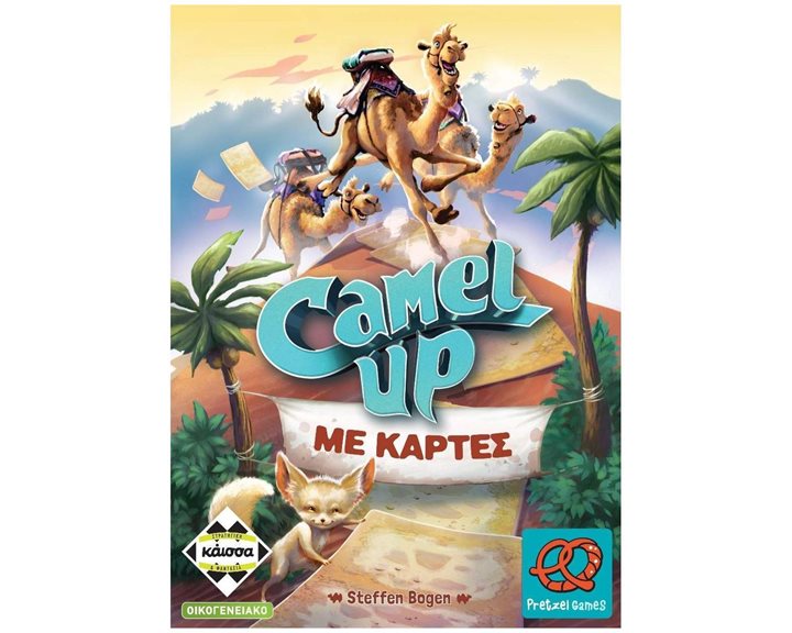 CAMEL UP MΕ KΑΡΤΕΣ - KA114657