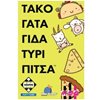 Επιτραπέζια Ενηλίκων - Image Description