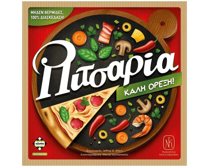 ΠΙΤΣΑΡΙΑ - KA114893