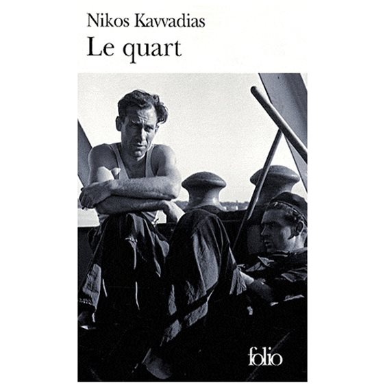 LE QUART POCHE