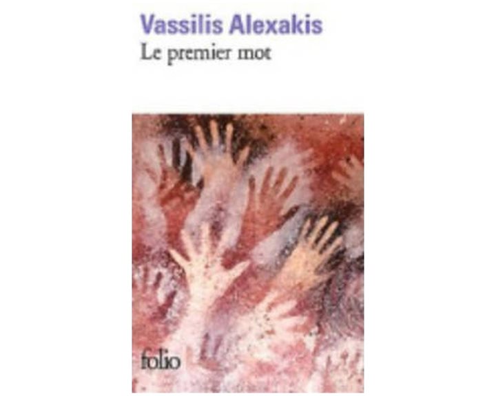 LE PREMIER MOT POCHE