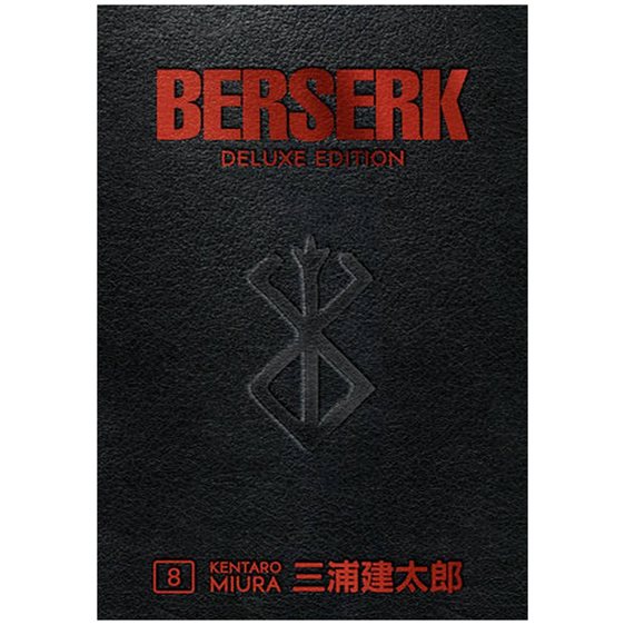 BERSERK DELUXE VOLUME 8 HC