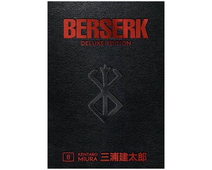 BERSERK DELUXE VOLUME 8 HC