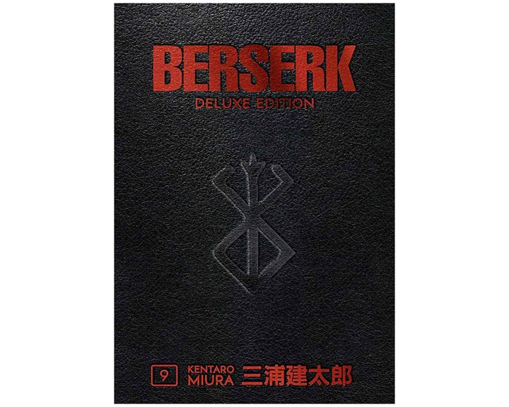 BERSERK DELUXE VOLUME 9 HC