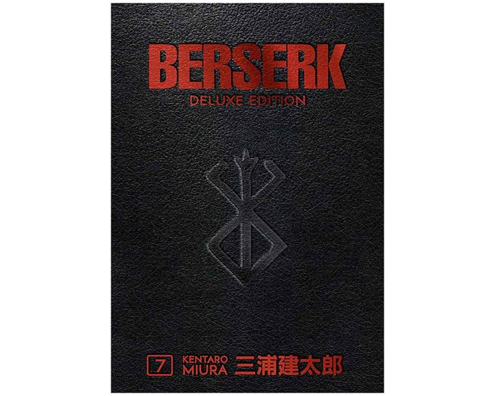 BERSERK DELUXE VOLUME 7 HC