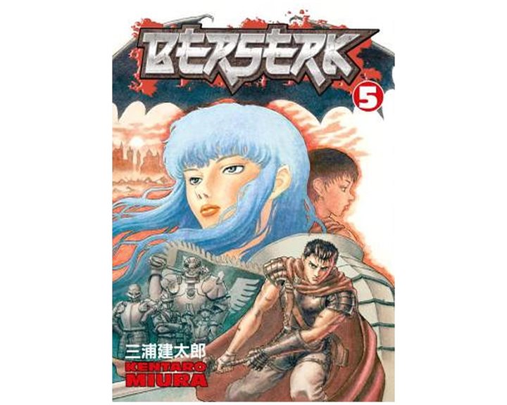 BERSERK VOLUME 5 PB