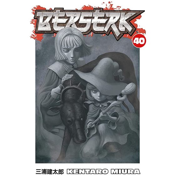 BERSERK VOLUME 40 PB