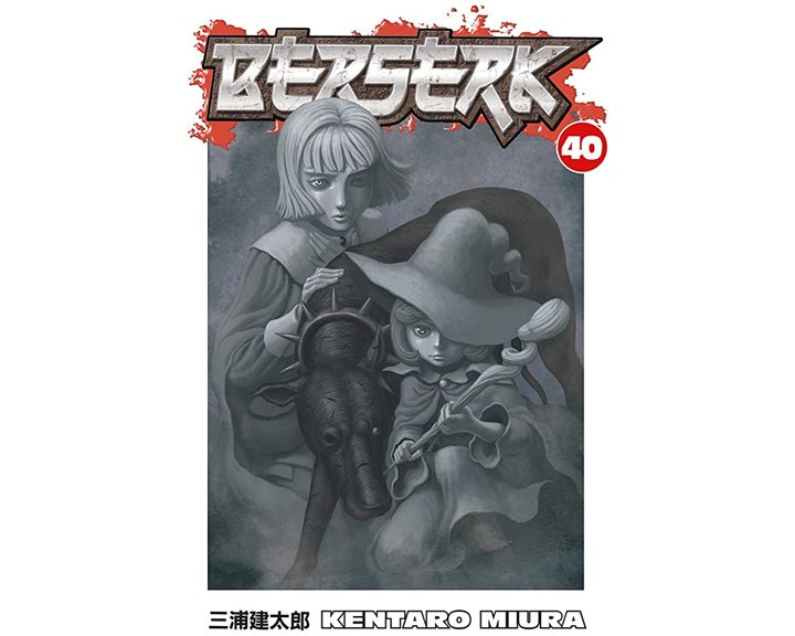 BERSERK VOLUME 40 PB