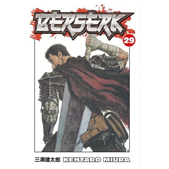 BERSERK VOLUME 29 PB