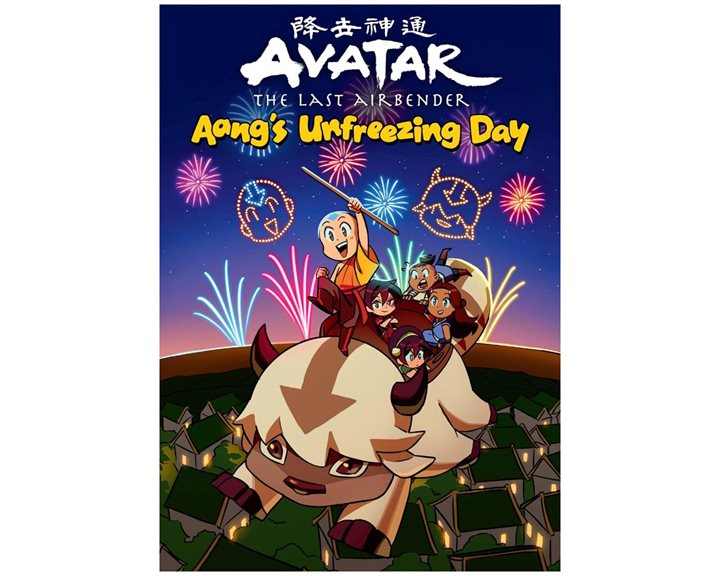 AVATAR: THE LAST AIRBENDER CHIBIS VOLUME 1 - AANGS UNFREEZING DAY HC