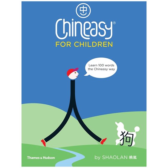 CHINEASY FOR CHILDREN