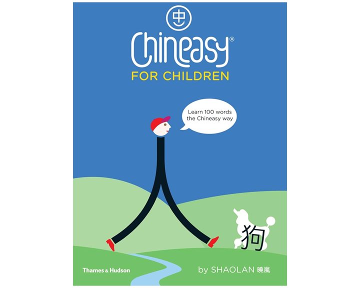CHINEASY FOR CHILDREN