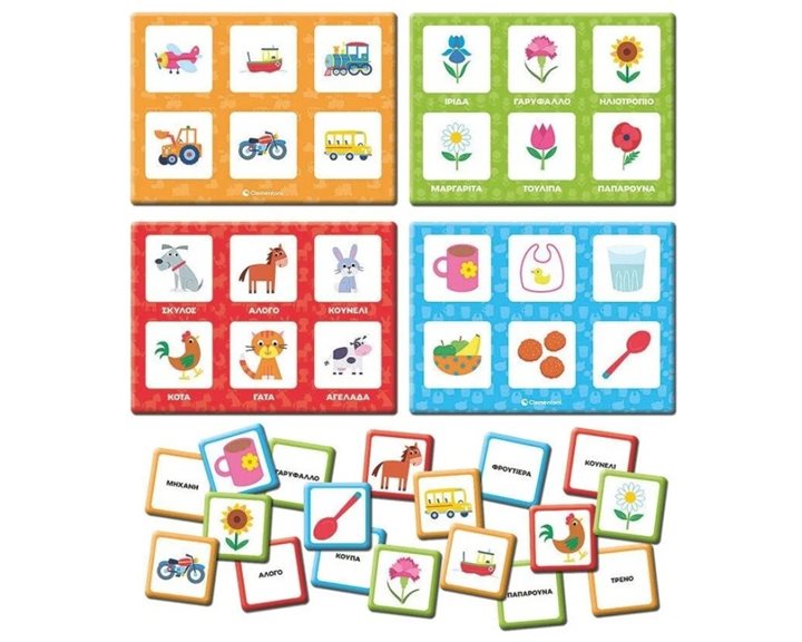 ΕΞΥΠΝΟΥΛΗΣ BABY MONTESSORI: ΠΑΙΖΩ ΜΕ ΤΙΣ ΕΙΚΟΝΕΣ - ΠΑΙΖΩ ΜΕ ΤΙΣ ΕΙΚΟΝΕΣ