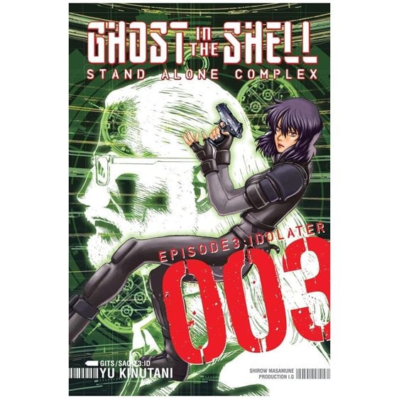 GHOST IN SHELL STAND ALONE COMPLEX GN VOL 03 PB