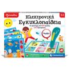 Επιτραπέζια Παιδικά - Image Description