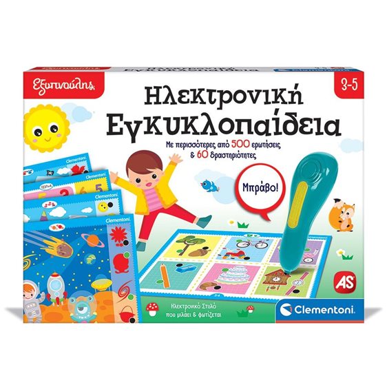 As company Εξυπνούλης Εκπαιδευτικό Παιχνίδι Ηλεκτρονική Εγκυκλοπαίδεια Για 3-5 Χρονών 1020-63393