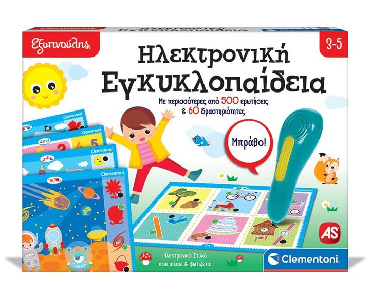 As company Εξυπνούλης Εκπαιδευτικό Παιχνίδι Ηλεκτρονική Εγκυκλοπαίδεια Για 3-5 Χρονών 1020-63393