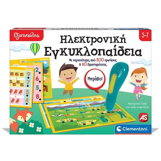 As company Εξυπνούλης Εκπαιδευτικό Παιχνίδι Ηλεκτρονική Εγκυκλοπαίδεια Για 5-7 Χρονών 1020-63394