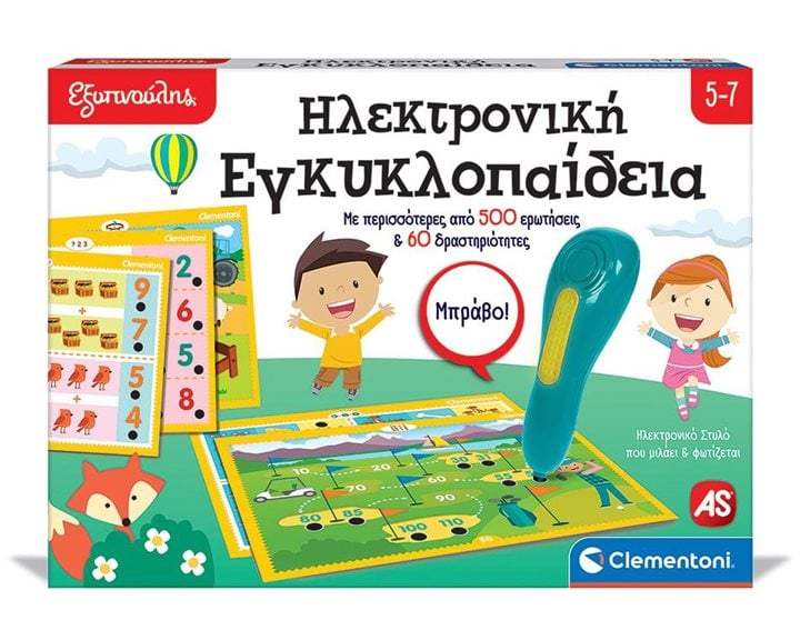 As company Εξυπνούλης Εκπαιδευτικό Παιχνίδι Ηλεκτρονική Εγκυκλοπαίδεια Για 5-7 Χρονών 1020-63394