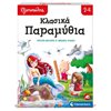 Επιτραπέζια Παιδικά - Image Description