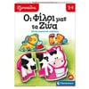 Επιτραπέζια Παιδικά - Image Description