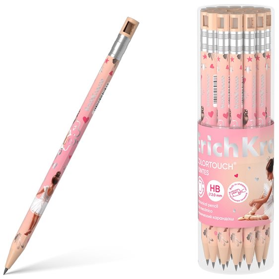 Μηχανικό Μολύβι με Ξύστρα  ErichKrause Color Touch Pointes  2.0 HB 60753