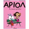 Σύγχρονη Λογοτεχνία - Image Description
