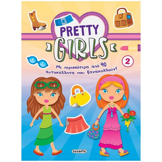Pretty Girls 2  κωδ.2535