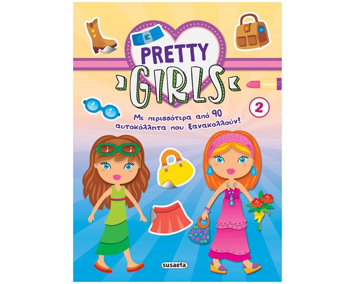 Pretty Girls 2  κωδ.2535