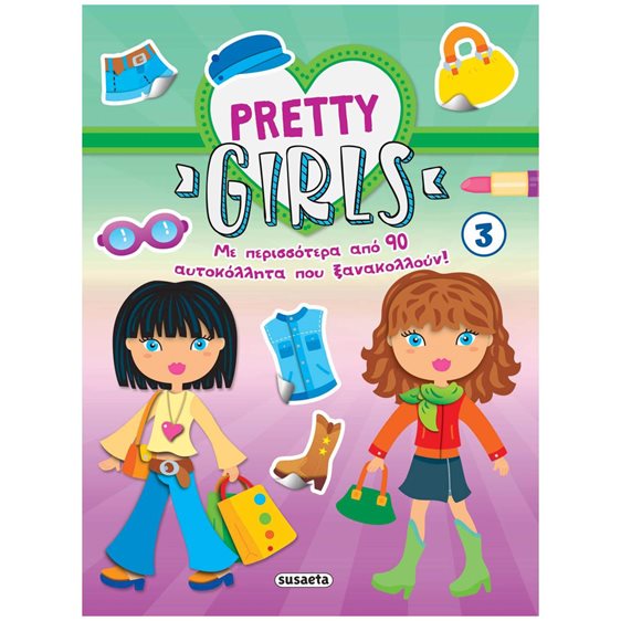 Pretty Girls 3   κωδ. 2536