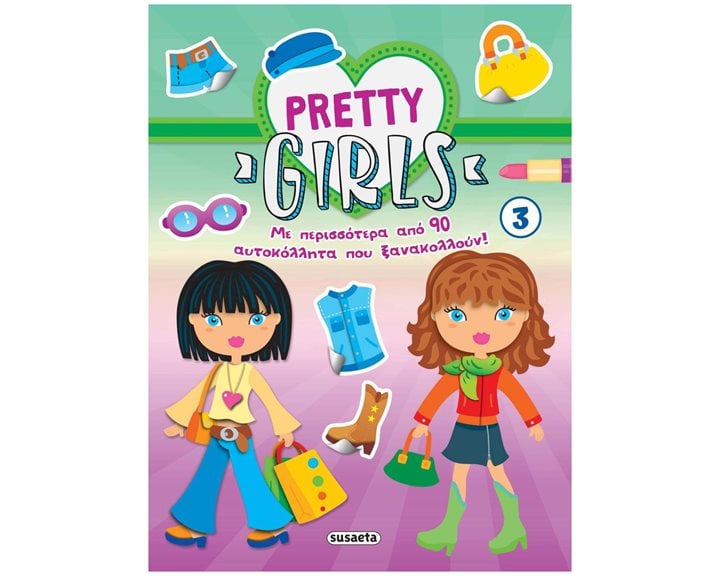 Pretty Girls 3   κωδ. 2536