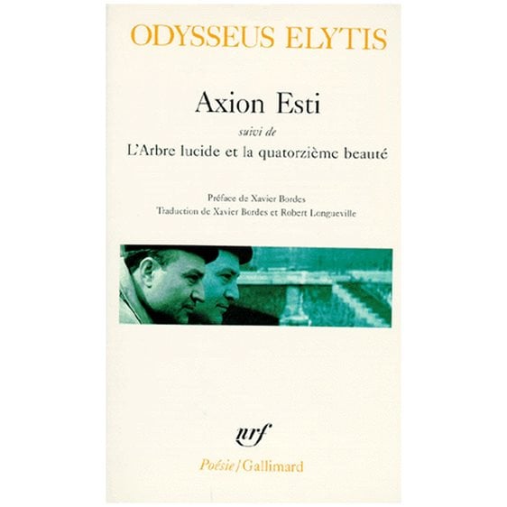 AXION ESTI POCHE