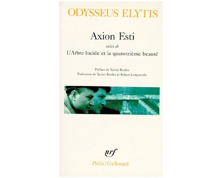 AXION ESTI POCHE