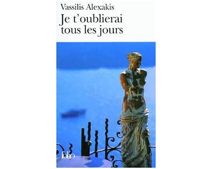 JE TOUBLIERAI TOUS LES JOURS POCHE