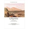 Προσωπικές αφηγήσεις - Image Description