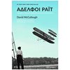 Ιστορική Βιογραφία - Image Description