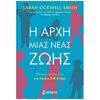 Ιατρικοί Οδηγοί - Image Description