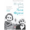 Ιστορική Βιογραφία - Image Description