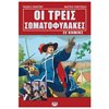 Κόμικς - Image Description