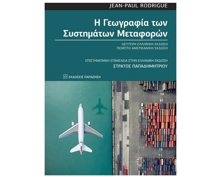 123ο χιλιόμετρο 13808
