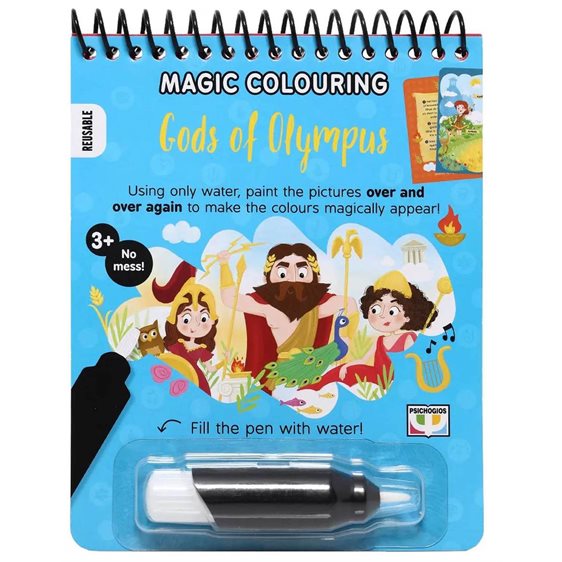 MAGIC COLOURING: GODS OF OLYMPUS , 30554