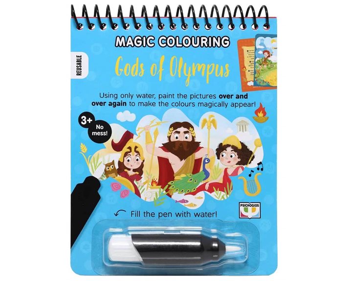 MAGIC COLOURING: GODS OF OLYMPUS , 30554
