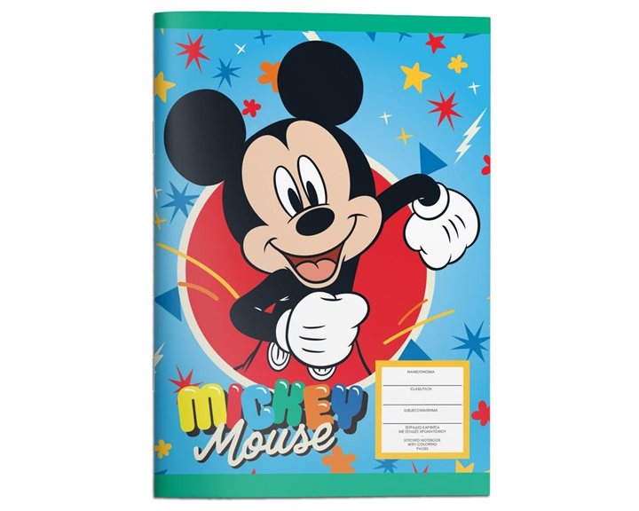 Τετράδιο Καρφίτσα 17x24 Mickey Mouse40φ 000564468