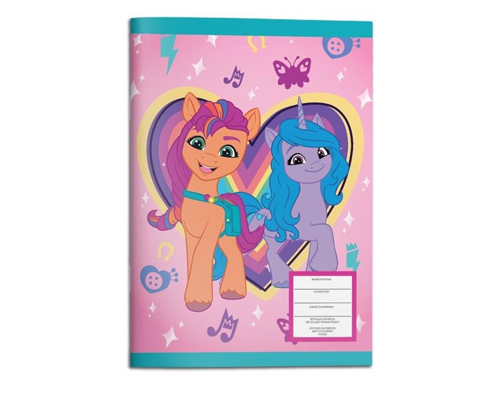 Τετράδιο Καρφίτσα 17x24 My Little Pony 40φ. 000483143
