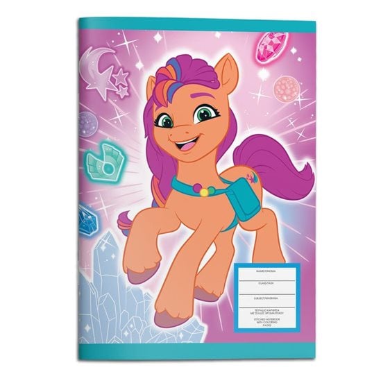 Τετράδιο Καρφίτσα 17x24 My Little Pony 40φ. 000483143