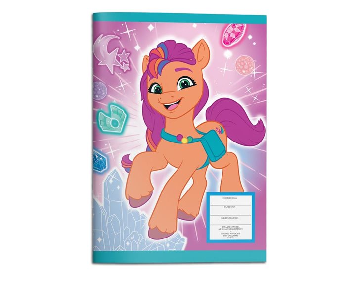 Τετράδιο Καρφίτσα 17x24 My Little Pony 40φ. 000483143