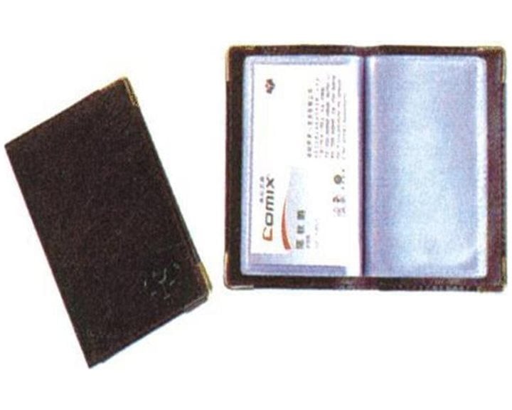 Θήκη Επαγγελματικών Καρτών 40θέσεων 7,7X11cm Boran