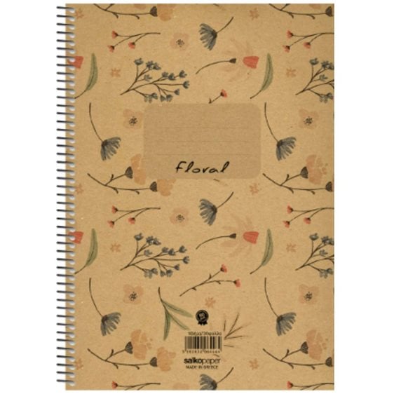 Τετράδιο Σπιράλ 20x30 Salko Floral 4Θεμ.120φ.6449