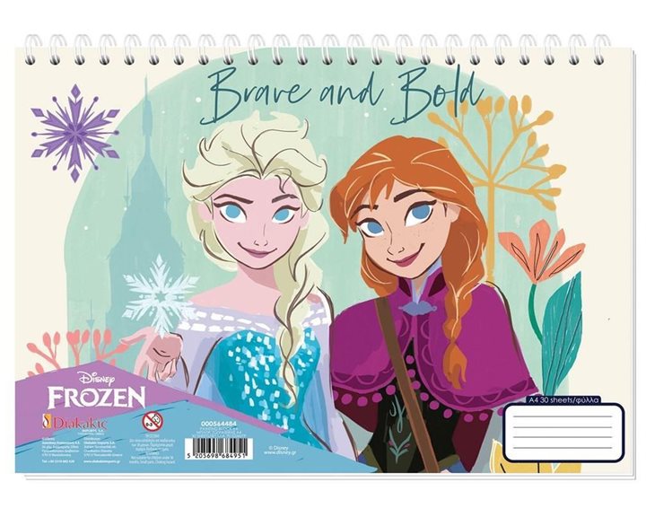 Μπλοκ Ζωγραφικής Α4 30φ. Frozen 564484