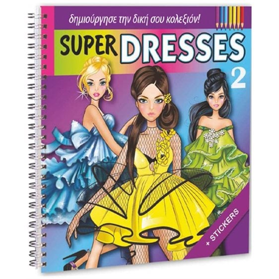 Μπλοκ Ζωγραφικής με Αυτοκόλλητα 22x22 cm Super Dresses 2